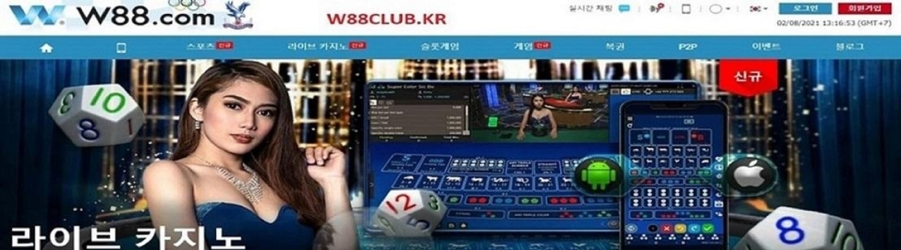 w88clubkrcasino