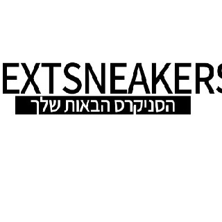 Nextsneakers