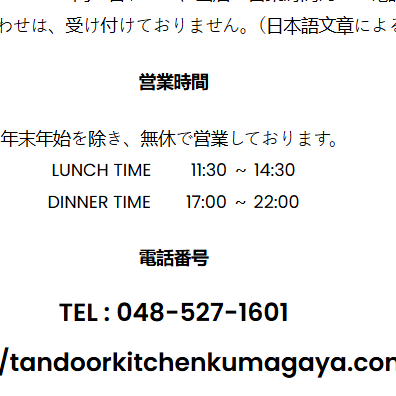 tandoorkitchen36